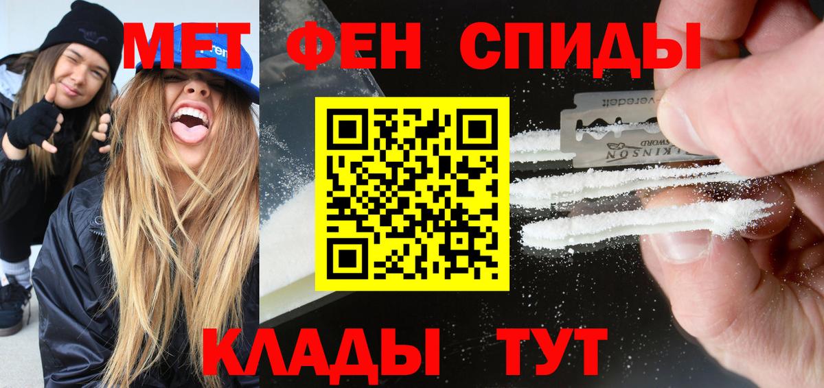 АМФЕТАМИН Premium  Вход с VPN  Amphetamine  Бугуруслан 