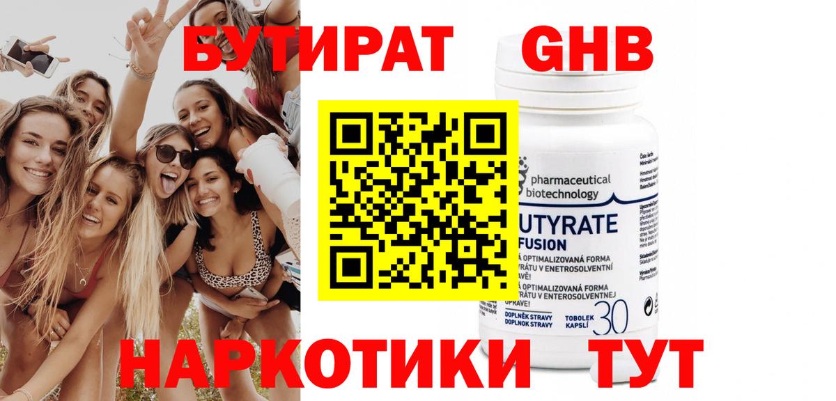Alpha-PVP Бугуруслан