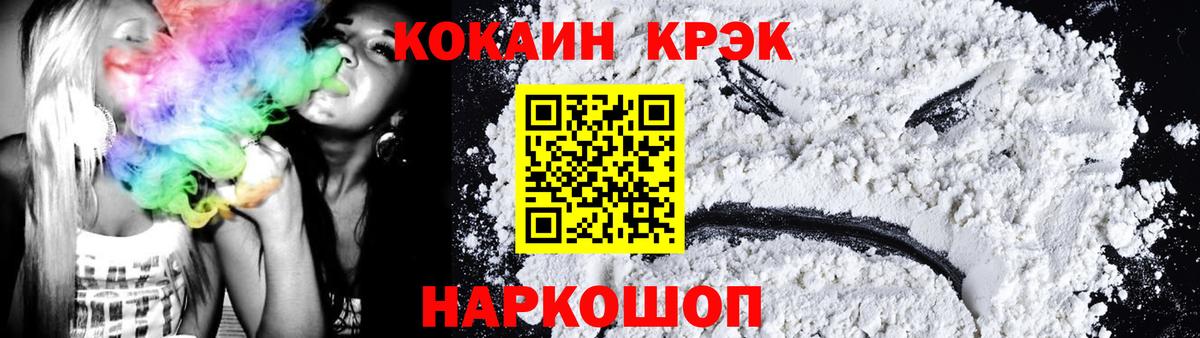 Бугуруслан  Кокаин Перу  COCAIN Перу  Вход с VPN 
