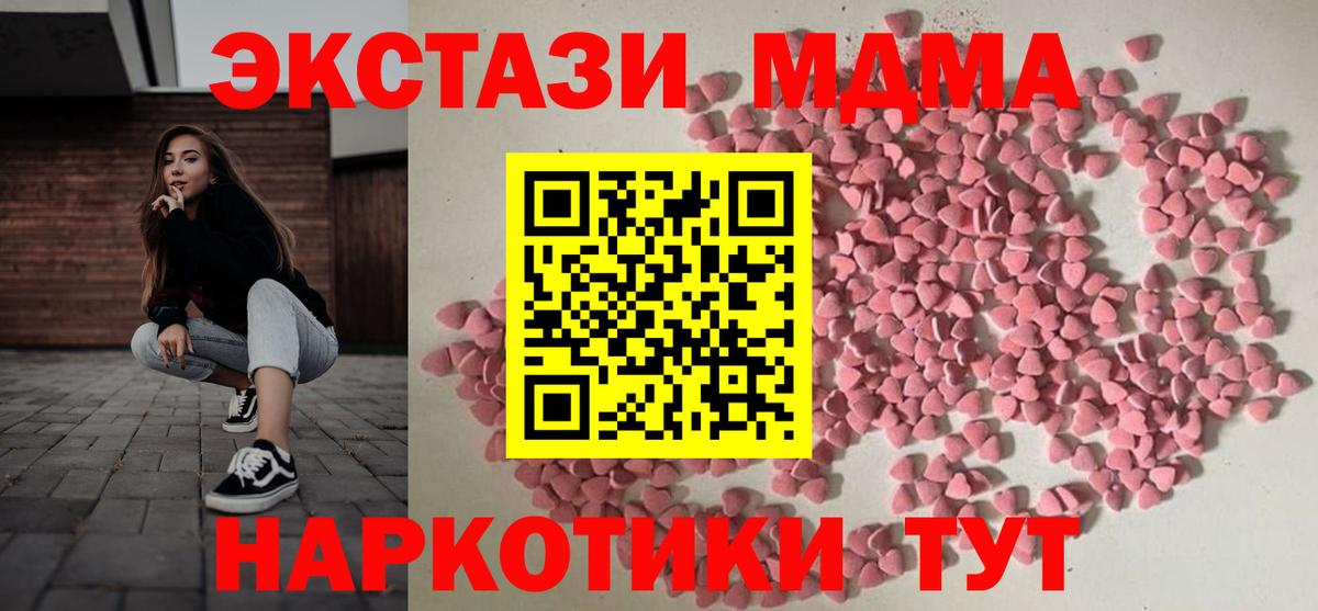 КЕТАМИН  Бугуруслан  Вход с VPN  ГАШИШ  МЕФ кристаллы  МАРИХУАНА 