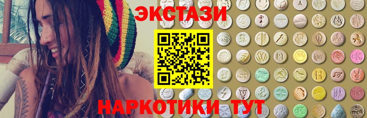 Бугуруслан  Экстази Philipp Plein  кракен ONION  Экстази TESLA  Вход с VPN  ЭКСТАЗИ 