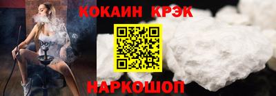 бошки Апрелевка