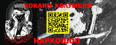 герыч Апшеронск