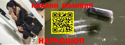 герыч Апшеронск