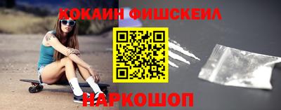 герыч Апшеронск