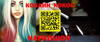 бошки Апрелевка