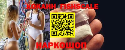 бошки Апрелевка