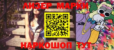бошки Апрелевка