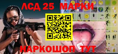 герыч Апшеронск