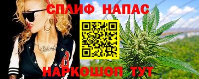 бошки Апрелевка