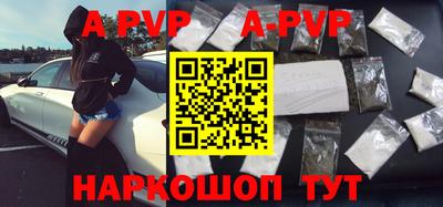 бошки Апрелевка