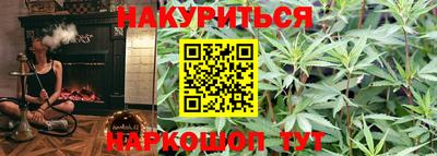 герыч Апшеронск