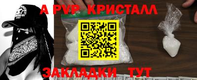 скорость mdpv Аргун