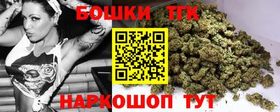 герыч Апшеронск