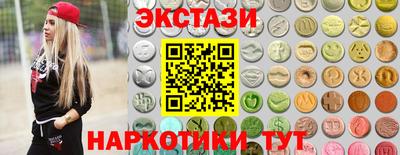 герыч Апшеронск