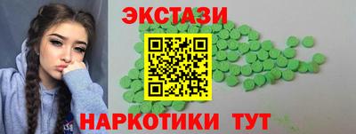 герыч Апшеронск