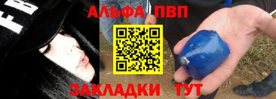 скорость mdpv Аргун