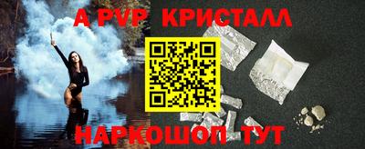 бошки Апрелевка