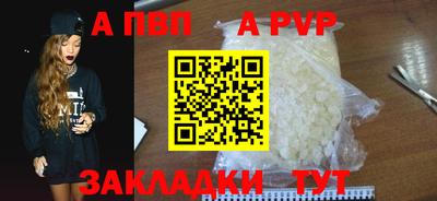 герыч Апшеронск