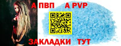 герыч Апшеронск