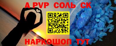 бошки Апрелевка