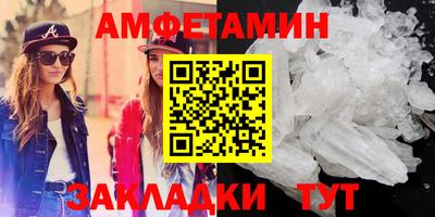 скорость mdpv Аргун