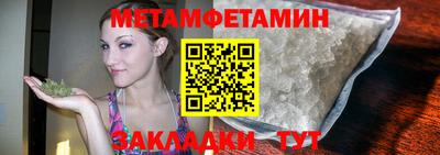 бошки Апрелевка