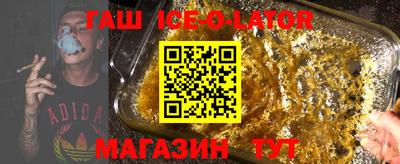 герыч Апшеронск