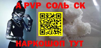 скорость mdpv Аргун