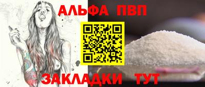 бошки Апрелевка
