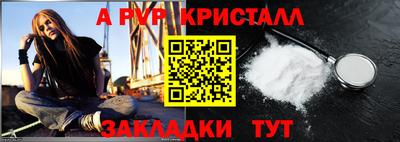 кристаллы Донецк