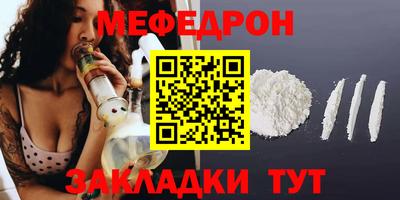 герыч Апшеронск