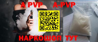 герыч Апшеронск