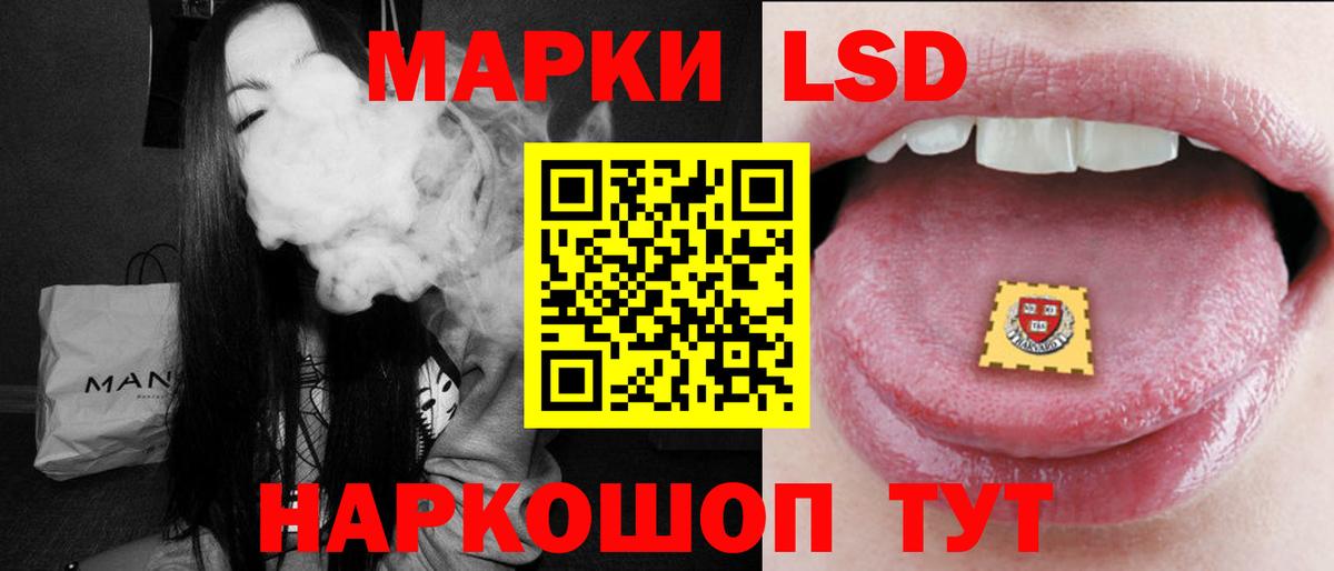 Лсд 25 экстази кислота Бугуруслан