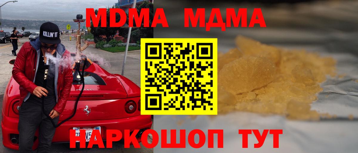 MDMA VHQ Бугуруслан