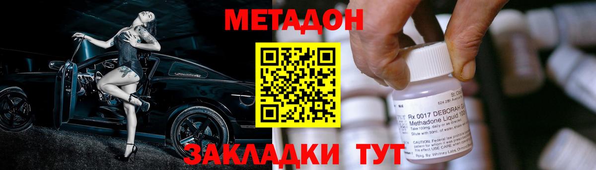 Метадон мёд  ссылка на мегу ССЫЛКА  Вход с VPN  Бугуруслан  МЕТАДОН мёд 
