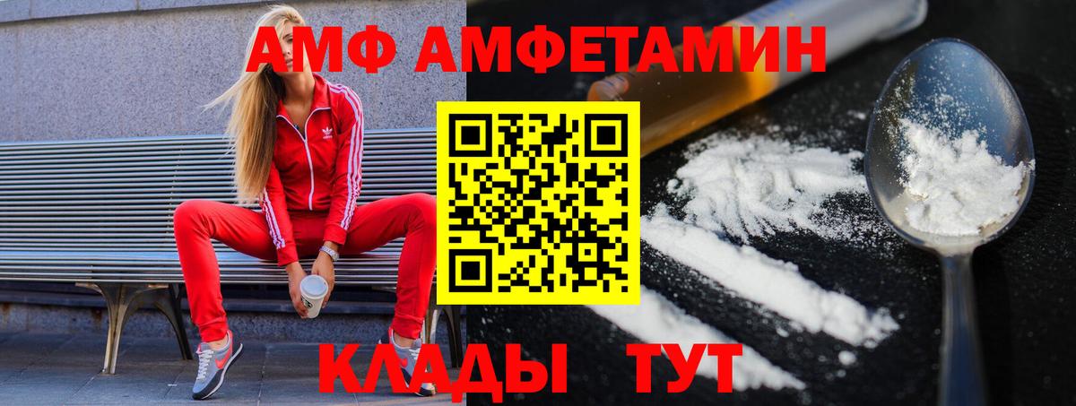 МЕТАМФЕТАМИН Methamphetamine  Вход с VPN  Бугуруслан 