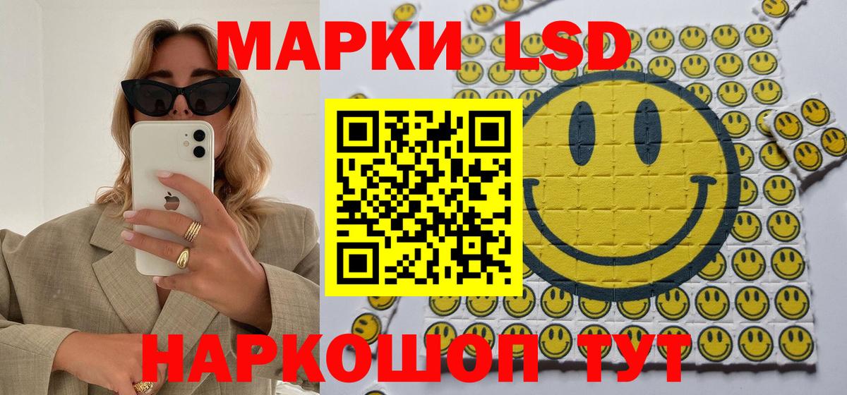 Наркотические марки  Марки N-bome 1500мкг  Вход с VPN  Бугуруслан 